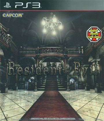 Resident Evil HD Remaster (English & Japanese)