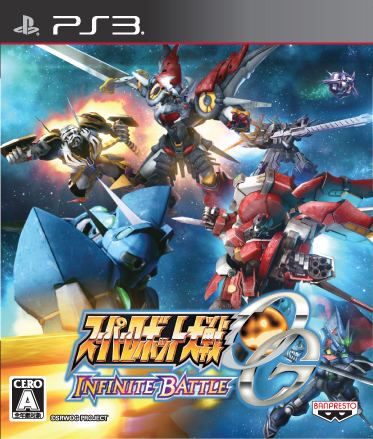 Super Robot Taisen OG Infinite Battle for PlayStation 3 (PS3)